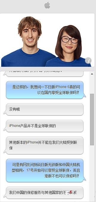 曝苹果已将折叠 iPhone 送样至富士康测试 曝苹果已将折叠 iPhone 送样至富士康测试