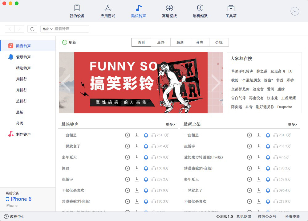 iOS 14 图像资源确认有 5.4 英寸 iPhone 12 iOS 14 图像资源确认有 5.4 英寸 iPhone 12