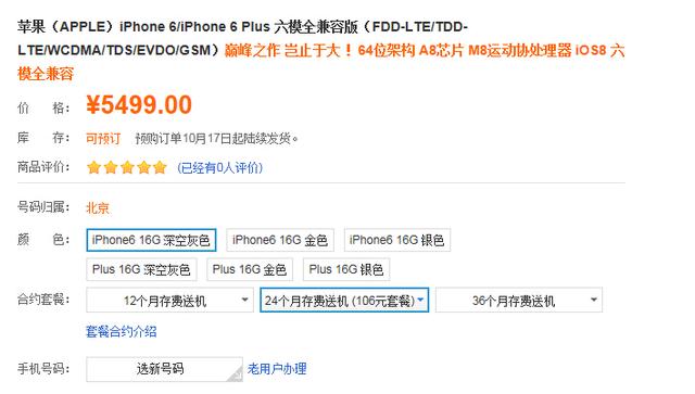 部分 App 强制用户允许跟踪隐私,否则拒绝第三方登录 部分 App 强制用户允许跟踪隐私,否则拒绝第三方登录