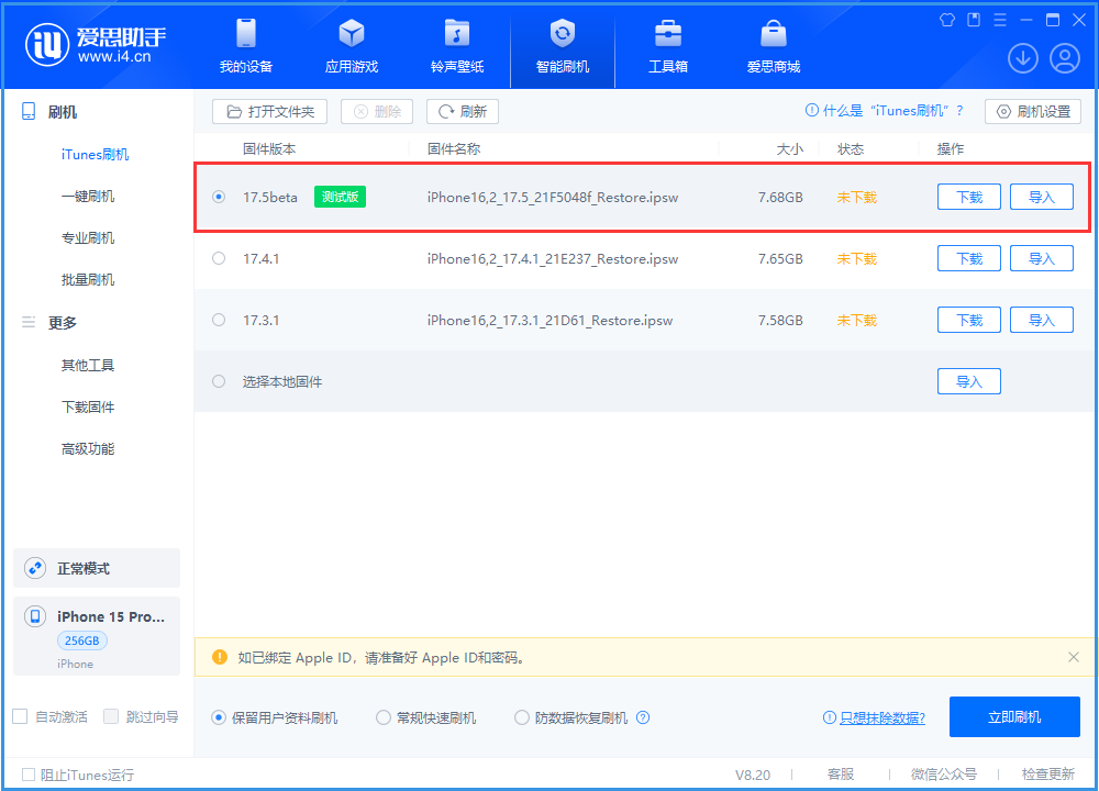 苹果官方发布 iOS 17/iPadOS 17 首个公测版 苹果官方发布 iOS 17/iPadOS 17 首个公测版