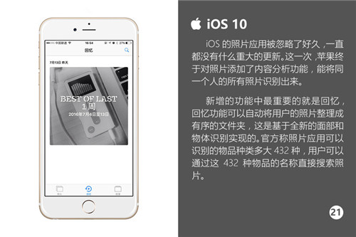 苹果iOS 11.3正式版发布,新款iPad独享 苹果iOS 11.3正式版发布,新款iPad独享