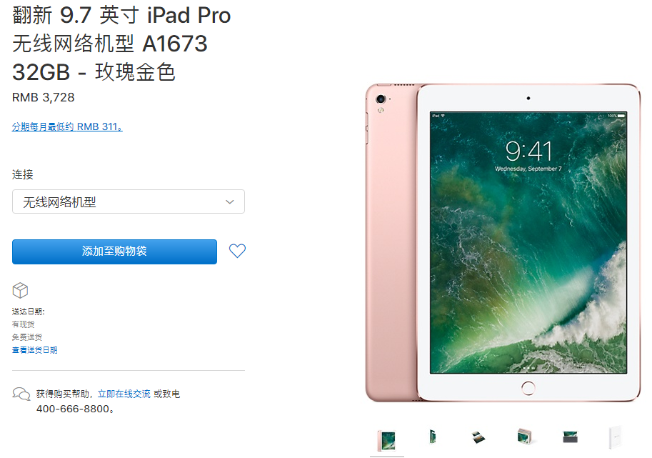 苹果发布 iOS 14.7 正式版:iPhone 12 系列支持 MagSafe 充电宝 苹果发布 iOS 14.7 正式版:iPhone 12 系列支持 MagSafe 充电宝