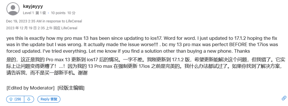库克谈欧洲 App Store 新规:将竭尽所能保护用户隐私 库克谈欧洲 App Store 新规:将竭尽所能保护用户隐私