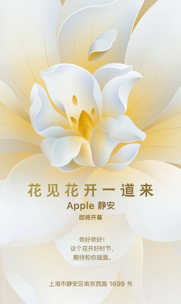 苹果今天宣布了 iPhone 16 系列在印尼的正式发售日期 苹果今天宣布了 iPhone 16 系列在印尼的正式发售日期