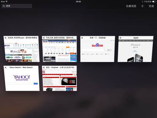 苹果新专利:Apple Pencil 或将增加震动反馈系统