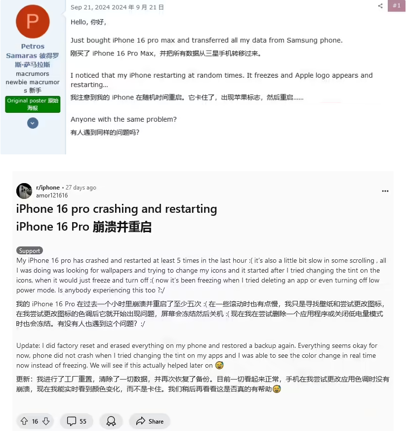 Apple 为「地图」应用招募编辑写手,打造内容社区 Apple 为「地图」应用招募编辑写手,打造内容社区
