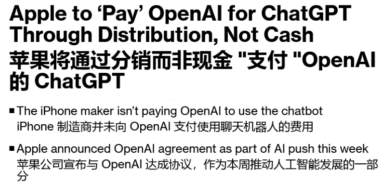 苹果Apple Watch伴侣应用曝光:可用iPhone解锁 苹果Apple Watch伴侣应用曝光:可用iPhone解锁