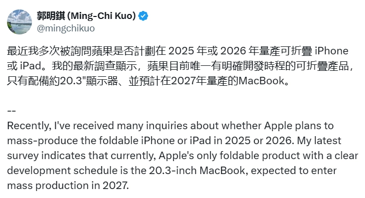 苹果公布新API Apple Watch能监控帕金森病