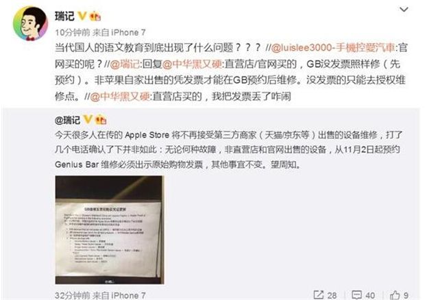 苹果强调从未出售用户数据,Siri 很私密 苹果强调从未出售用户数据,Siri 很私密