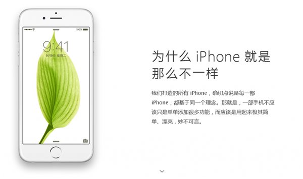 iPhone在中国贵两倍,销量却更高 iPhone在中国贵两倍,销量却更高