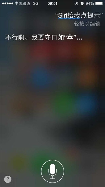安卓虚拟按键比iPhone实体Home键好在哪 安卓虚拟按键比iPhone实体Home键好在哪