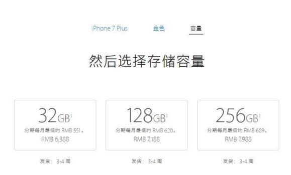 苹果中国官网Beats板块上线 苹果中国官网Beats板块上线