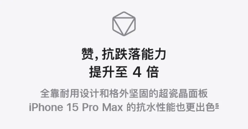 苹果获 iPhone 新专利:侧面添加触控显示屏幕 苹果获 iPhone 新专利:侧面添加触控显示屏幕