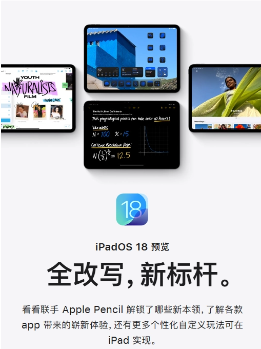 2018 款 Mac mini 和 iPhone 6s 被列入过时产品列表 2018 款 Mac mini 和 iPhone 6s 被列入过时产品列表