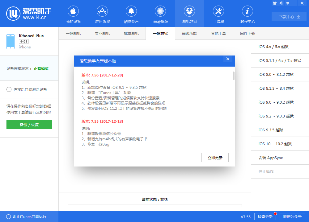 期待iOS 11吗?iOS 11的这个锁屏你给多少分 期待iOS 11吗?iOS 11的这个锁屏你给多少分