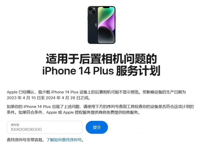 iPhone X/XS用户抱怨:经常会误开手电筒 iPhone X/XS用户抱怨:经常会误开手电筒