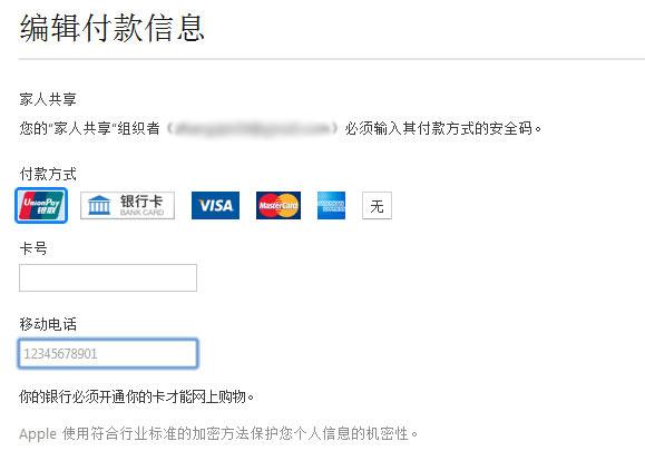 收到iMessage骚扰信息怎么办?投诉很管用 收到iMessage骚扰信息怎么办?投诉很管用