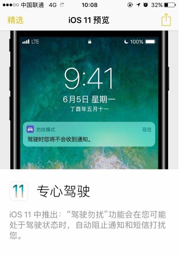 苹果升级 iPhone 16 视觉智能:提取海报日期变日历、实时识别动植物 苹果升级 iPhone 16 视觉智能:提取海报日期变日历、实时识别动植物