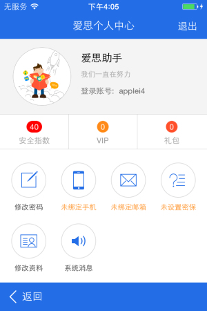 苹果 AirPods Pro 2 无线耳机两种尺寸型号照片曝光:仍采用 “W2”芯片 苹果 AirPods Pro 2 无线耳机两种尺寸型号照片曝光:仍采用 “W2”芯片