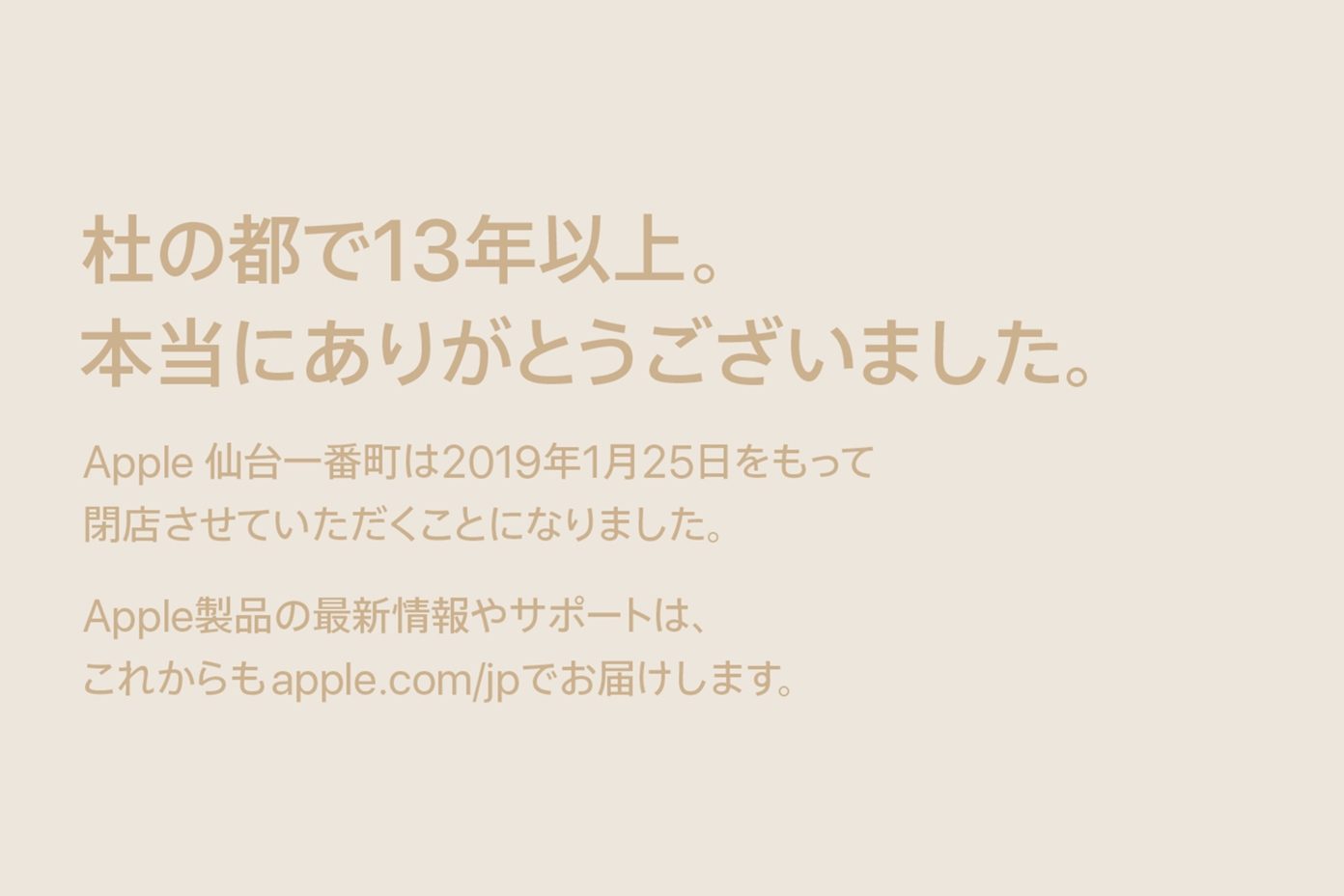 苹果成为移动商务领导者,79%商业使用来自iOS 苹果成为移动商务领导者,79%商业使用来自iOS