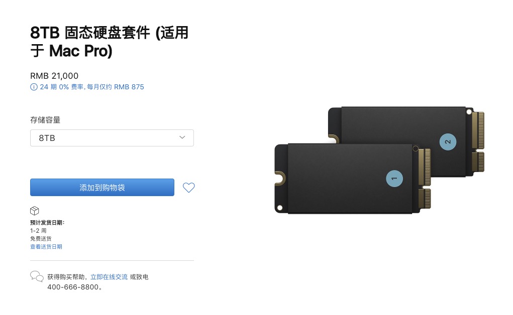 苹果将于 7 月 30 日公布第三财季财报,营收预计至多 545 亿美元 苹果将于 7 月 30 日公布第三财季财报,营收预计至多 545 亿美元