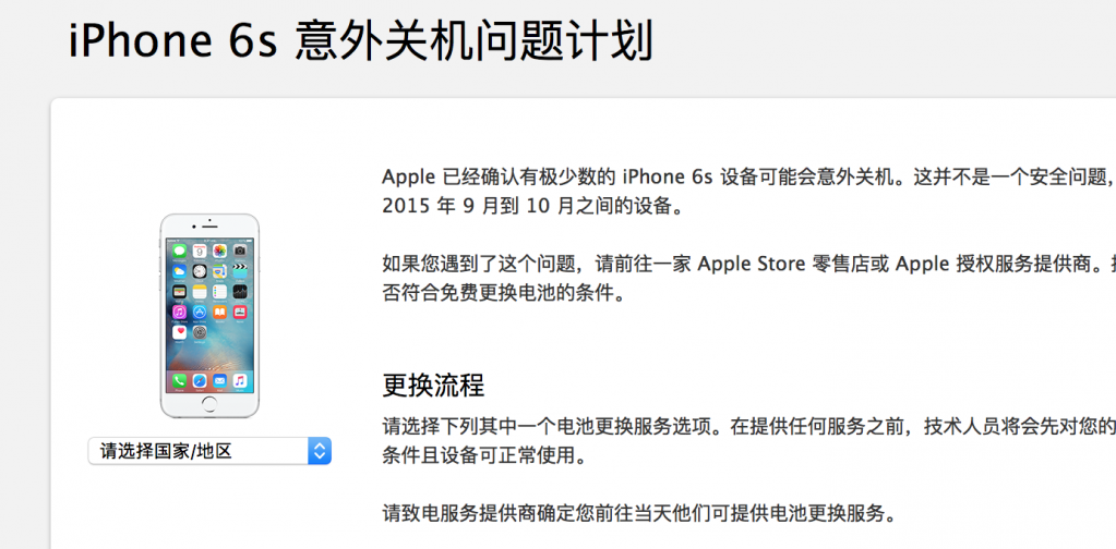 苹果Apple Watch很能赚钱 苹果Apple Watch很能赚钱
