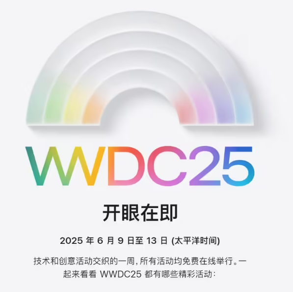 苹果 A17 仿生处理器跑分:单核成绩对比 A16 提升高达 31% 苹果 A17 仿生处理器跑分:单核成绩对比 A16 提升高达 31%