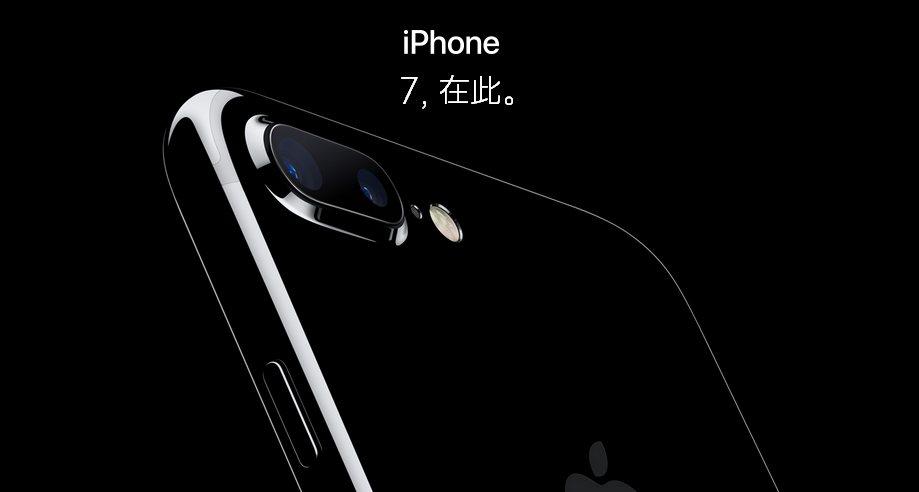 过去 4 年推出的 iPhone 中 81% 运行 iOS 14 过去 4 年推出的 iPhone 中 81% 运行 iOS 14