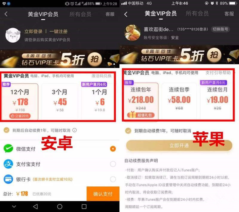 iPhone X真机照再现身:运行应用画面不忍看 iPhone X真机照再现身:运行应用画面不忍看