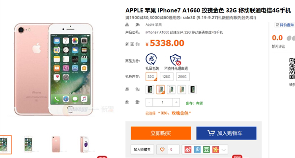 苹果 iPad 2 将在 5 月份正式“退休” 苹果 iPad 2 将在 5 月份正式“退休”