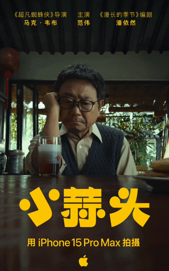 12寸iPad猜想:最期待的5大功能