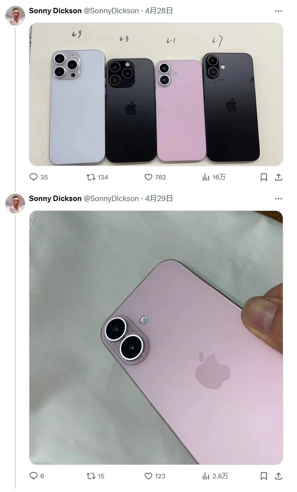 iPhone 7 Plus彻底曝光:各种惊喜! iPhone 7 Plus彻底曝光:各种惊喜!