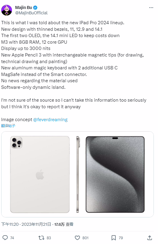 快充技术什么时候才能用在iPhone上? 快充技术什么时候才能用在iPhone上?