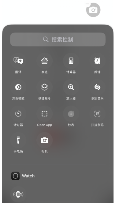 可变形的柔性iPhone要来了 美的不要不要的 可变形的柔性iPhone要来了 美的不要不要的