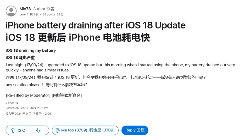 苹果发布 iOS 13.3/iPadOS 13.3 开发者预览版 beta 3 苹果发布 iOS 13.3/iPadOS 13.3 开发者预览版 beta 3