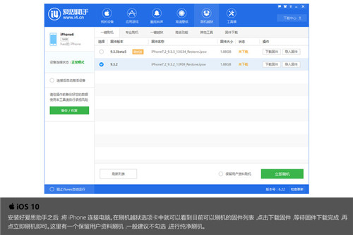 黑客:是iPhone的这些脑残功能逼着我去越狱 黑客:是iPhone的这些脑残功能逼着我去越狱