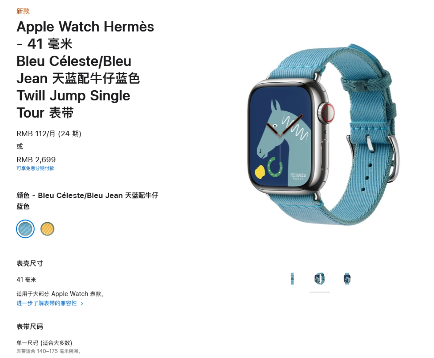 Apple 发布 Big Sur 和 watchOS 7 第二个公测版 Apple 发布 Big Sur 和 watchOS 7 第二个公测版