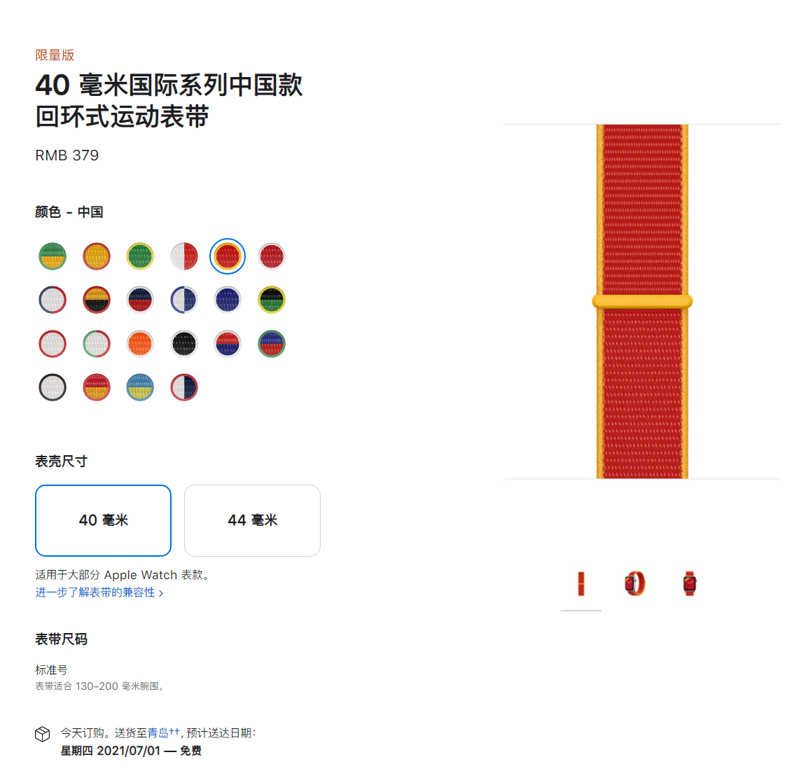 新专利显示苹果 VR 或 AR 设备显示屏可移动并使用菲涅尔透镜 新专利显示苹果 VR 或 AR 设备显示屏可移动并使用菲涅尔透镜