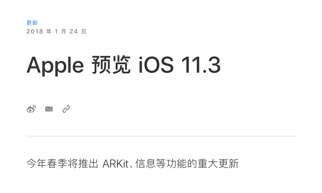 苹果漏洞悬赏计划升级,赏金最高 100 万美元 苹果漏洞悬赏计划升级,赏金最高 100 万美元