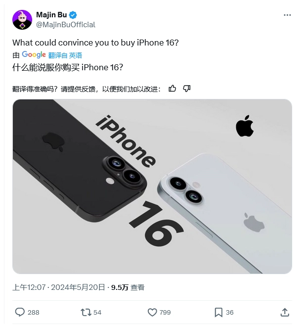 黄金版Apple Watch门槛有望降低 你也可以当土豪 黄金版Apple Watch门槛有望降低 你也可以当土豪