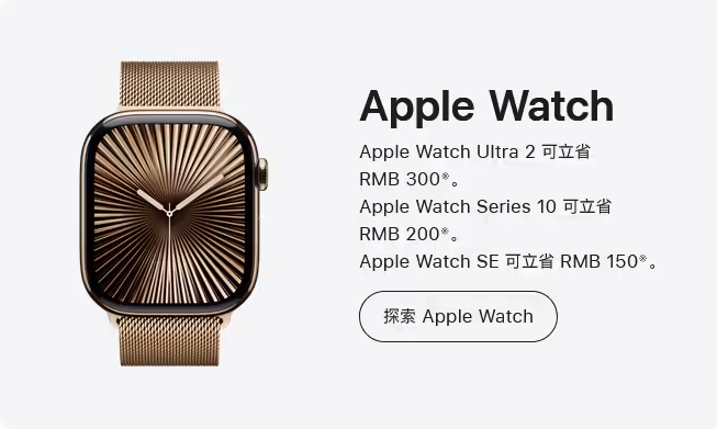 iOS 18 新功能:iPhone 15 系列手机电量耗尽后仍能显示时间 iOS 18 新功能:iPhone 15 系列手机电量耗尽后仍能显示时间