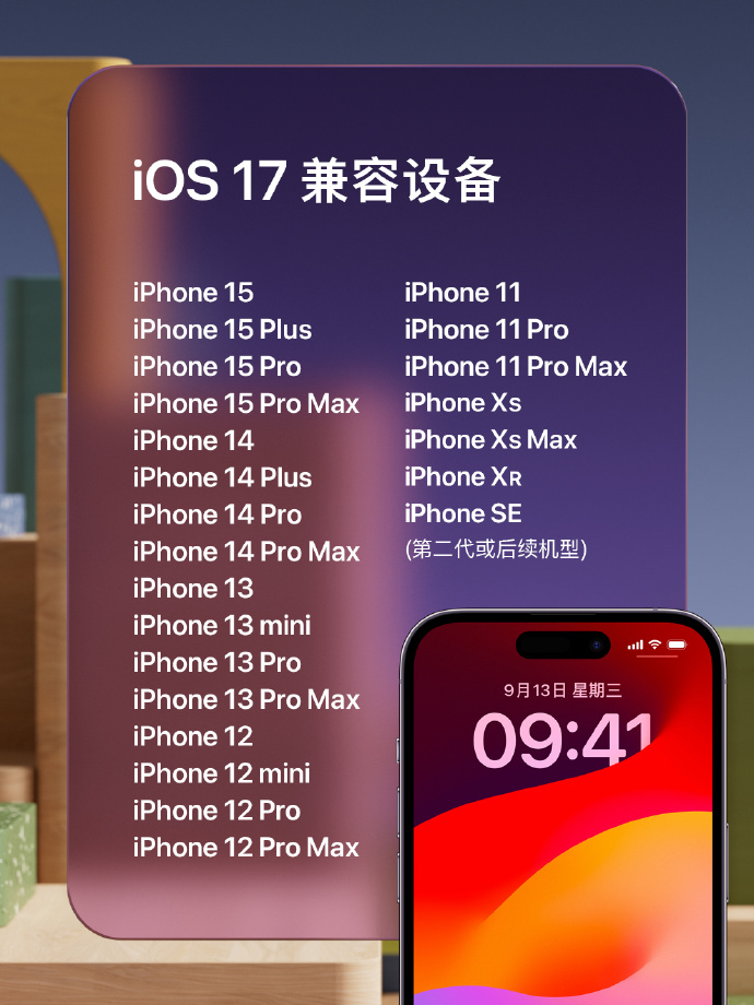 iPhoneX销量不佳是苹果的失策吗? iPhoneX销量不佳是苹果的失策吗?