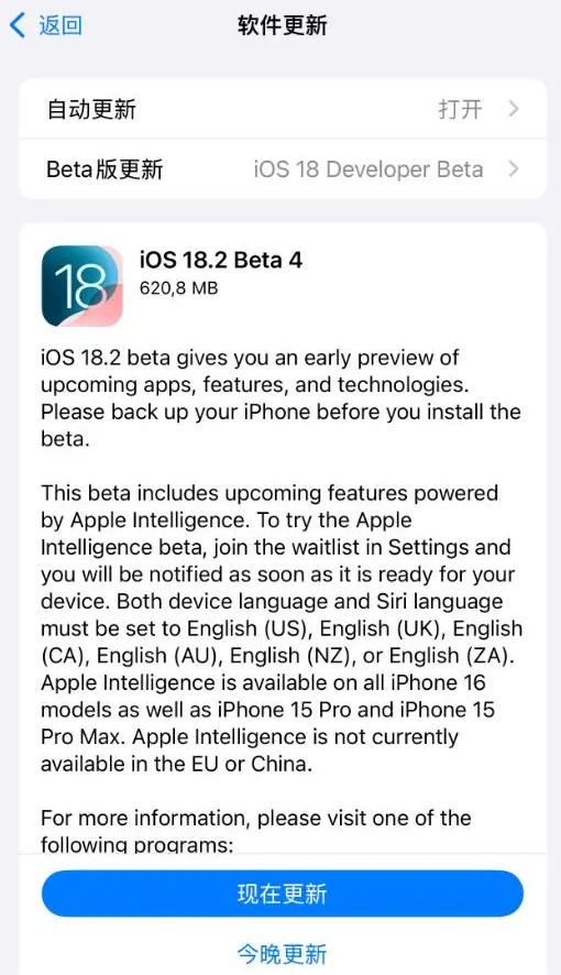 部分 iOS 14 用户已看到苹果新的追踪弹窗,2021 年初全面铺开 部分 iOS 14 用户已看到苹果新的追踪弹窗,2021 年初全面铺开