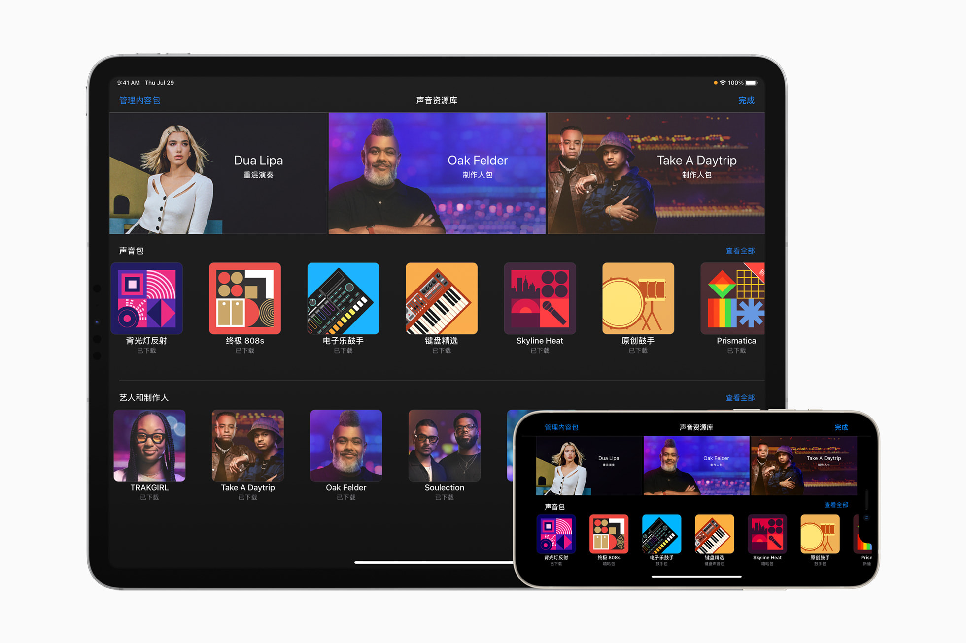 苹果已与 OpenAI 正式达成协议,iOS 18 用上 ChatGPT 苹果已与 OpenAI 正式达成协议,iOS 18 用上 ChatGPT