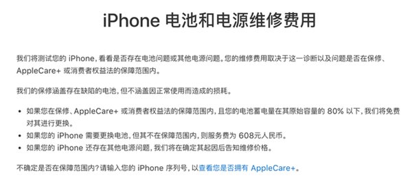 iPhone 18 Pro将首次配备升级后的可变光圈主后置摄像头 iPhone 18 Pro将首次配备升级后的可变光圈主后置摄像头