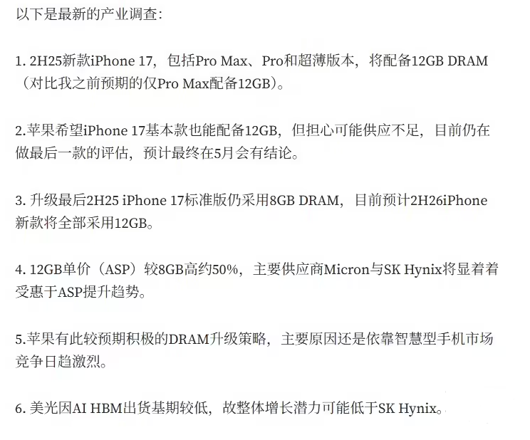 iPhone 7发布在即 八大新功能盘点 iPhone 7发布在即 八大新功能盘点