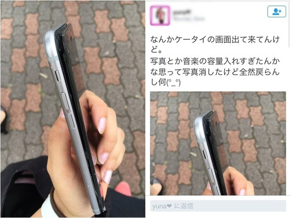 CIRP 报告:iOS 赶上安卓,已占美国新智能手机激活量 50% CIRP 报告:iOS 赶上安卓,已占美国新智能手机激活量 50%