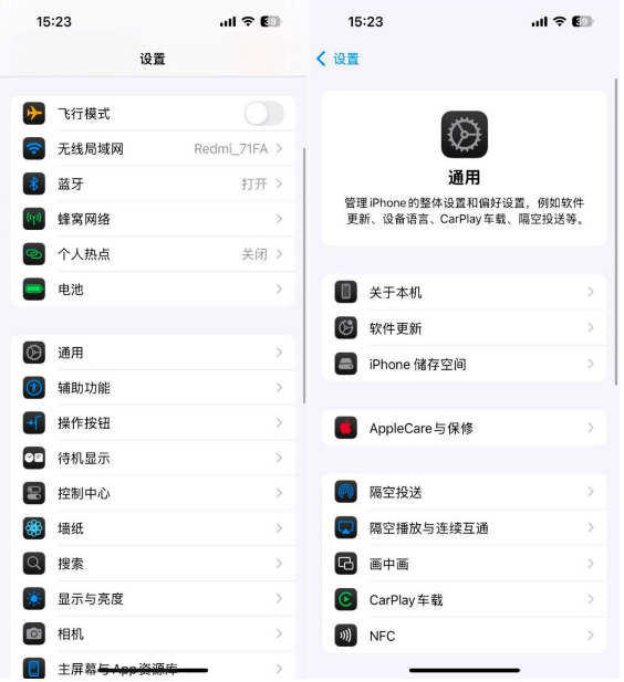 苹果发布 iOS 与 iPadOS 14.6 首个开发者测试版,开启新一轮测试 苹果发布 iOS 与 iPadOS 14.6 首个开发者测试版,开启新一轮测试