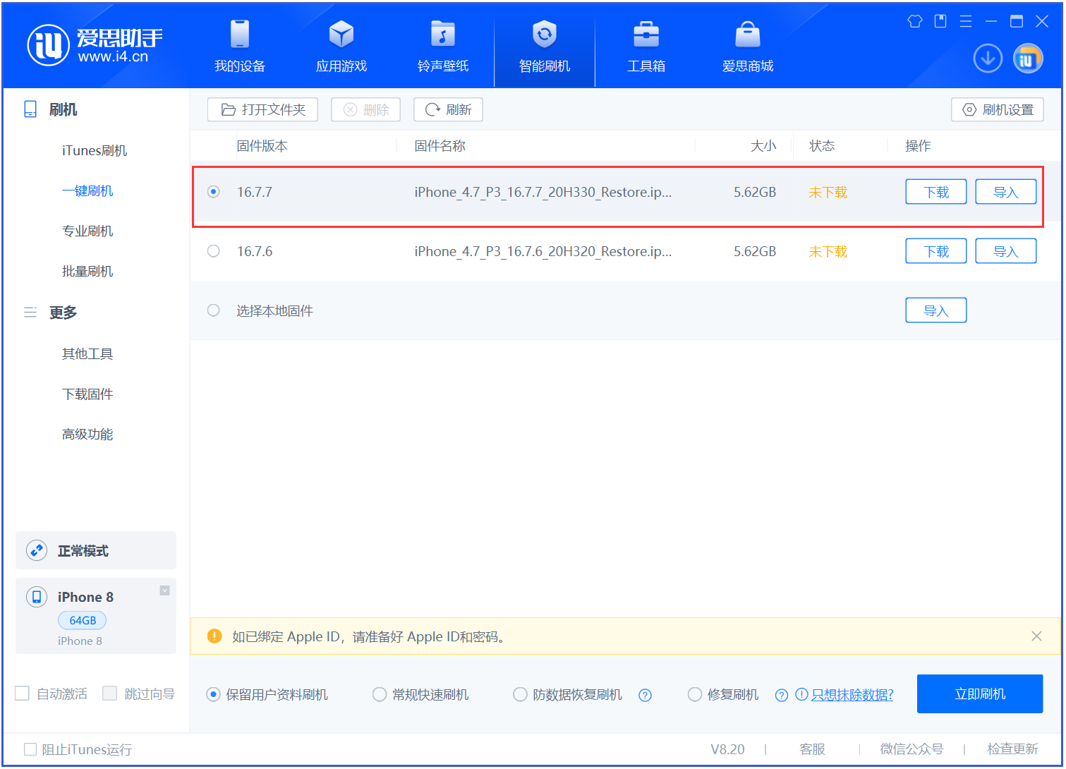 挑战微信、试探苹果?支付宝小程序可添加到iPhone桌面 挑战微信、试探苹果?支付宝小程序可添加到iPhone桌面