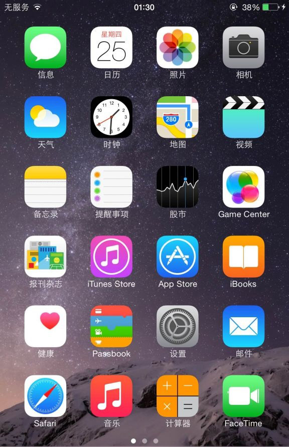 Mac的黑暗模式很棒 但真正需要它的是iOS